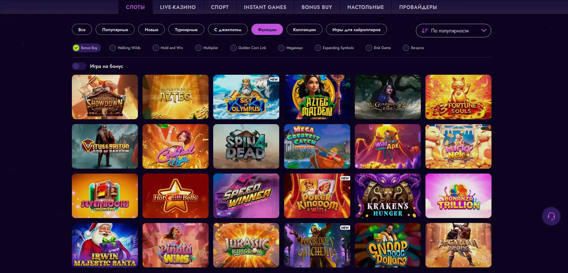 Официальный сайт Ton Play казино на смартфоне